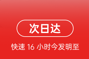 左旗巴彦浩特机场物流航空货运 航空货运