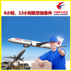 左旗巴彦浩特机场物流公司谈空运的四大作用是什么